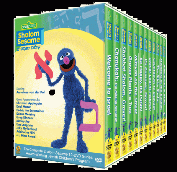Shalom Sesame – 12 DVD Boxset-0